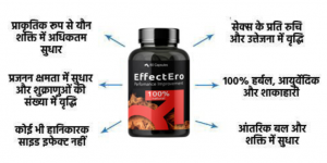 EffectEro - फार्मेसी, प्राइस इन इंडिया, amazon, जहां खरीदने के लिए